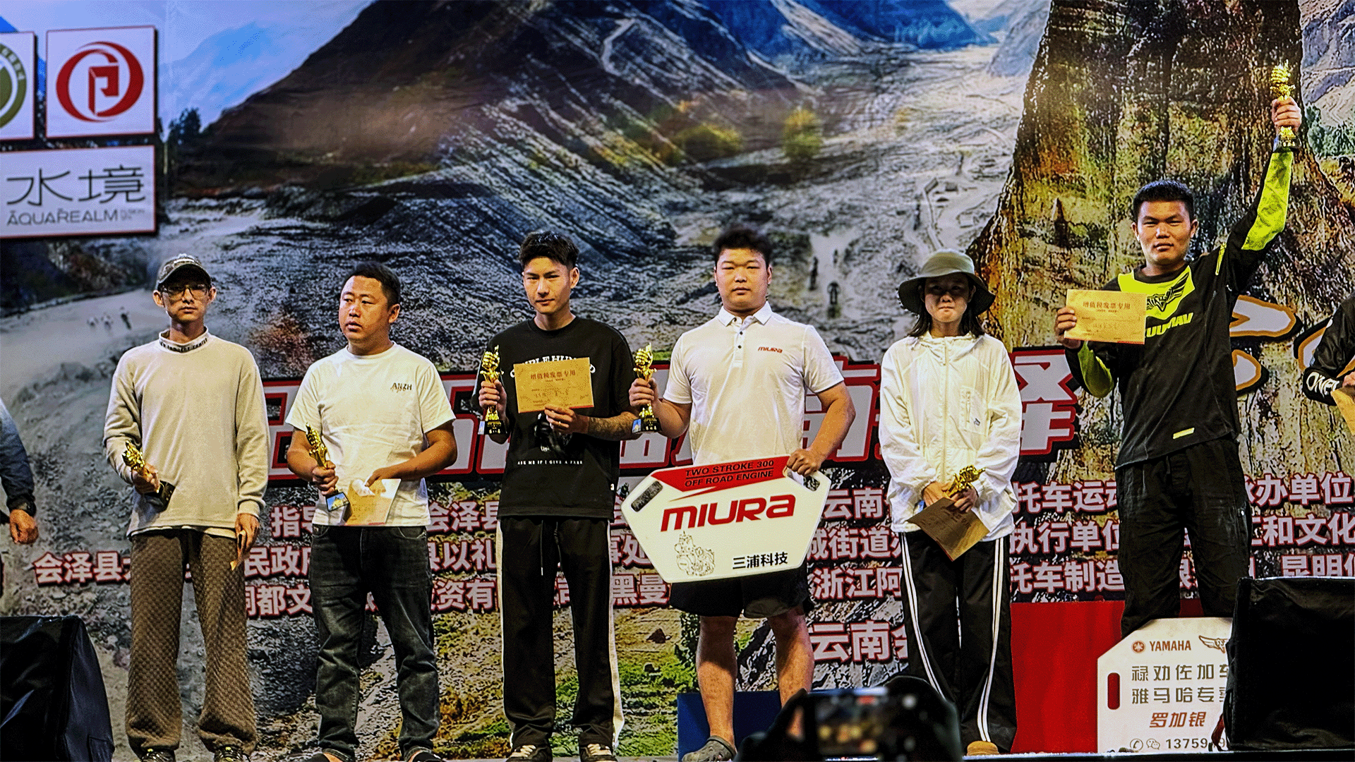 2025 Inaugural Yunnan Huize “Jinbuduo” Motorcycle Off-Road Race