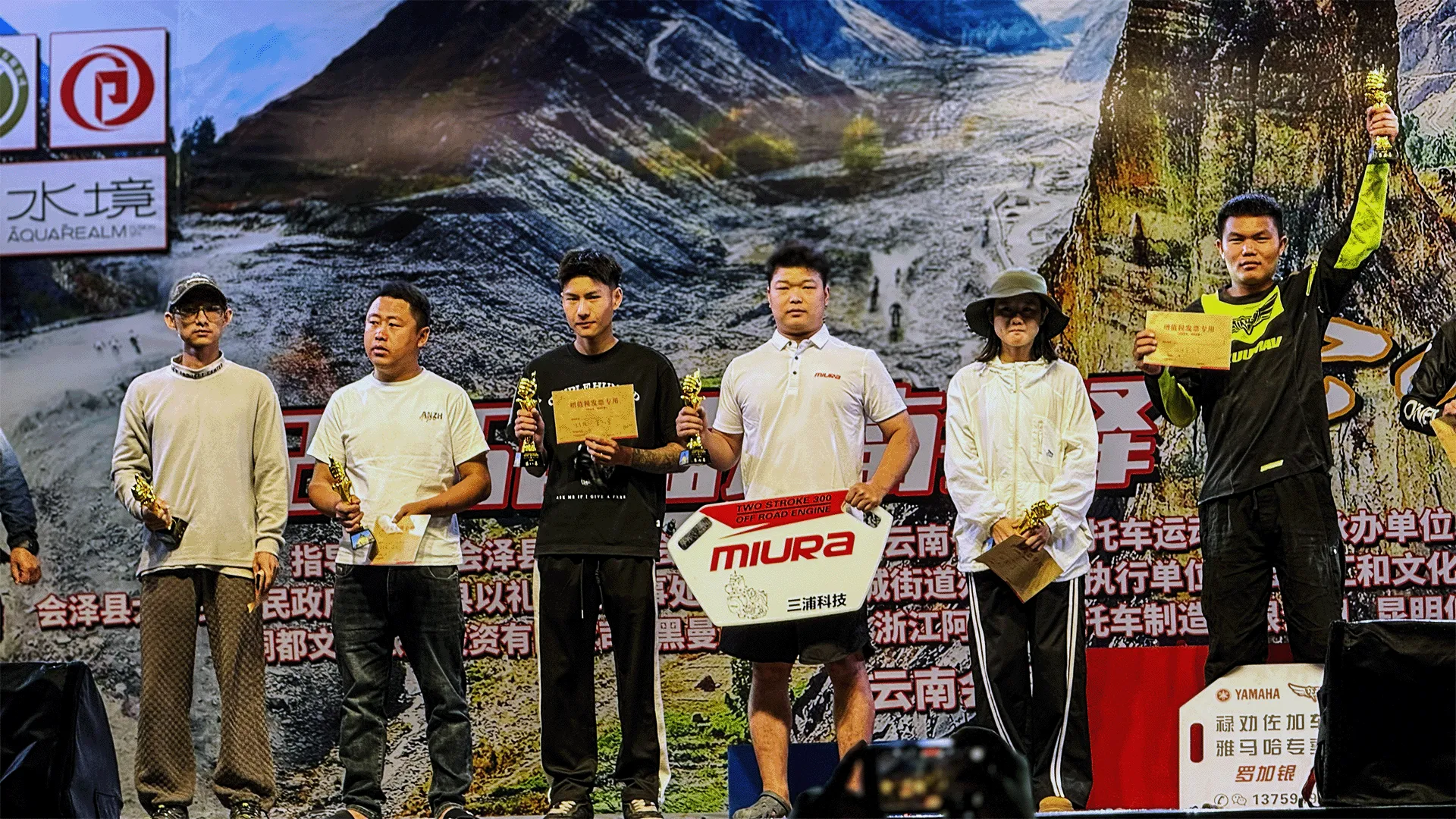 2025 Inaugural Yunnan Huize &ldquo;Jinbuduo&rdquo; Motorcycle Off-Road Race