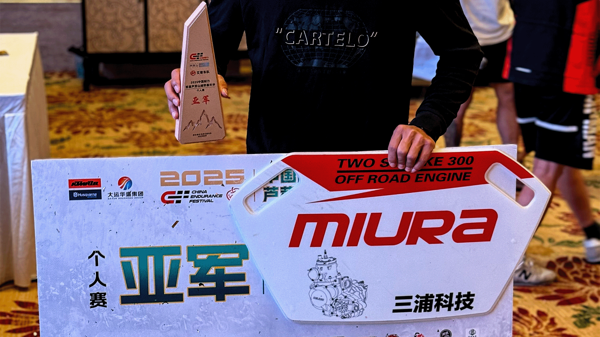 2025 China Motorcycle Enduro — Luya Mountain Off-Road Endurance Carnival