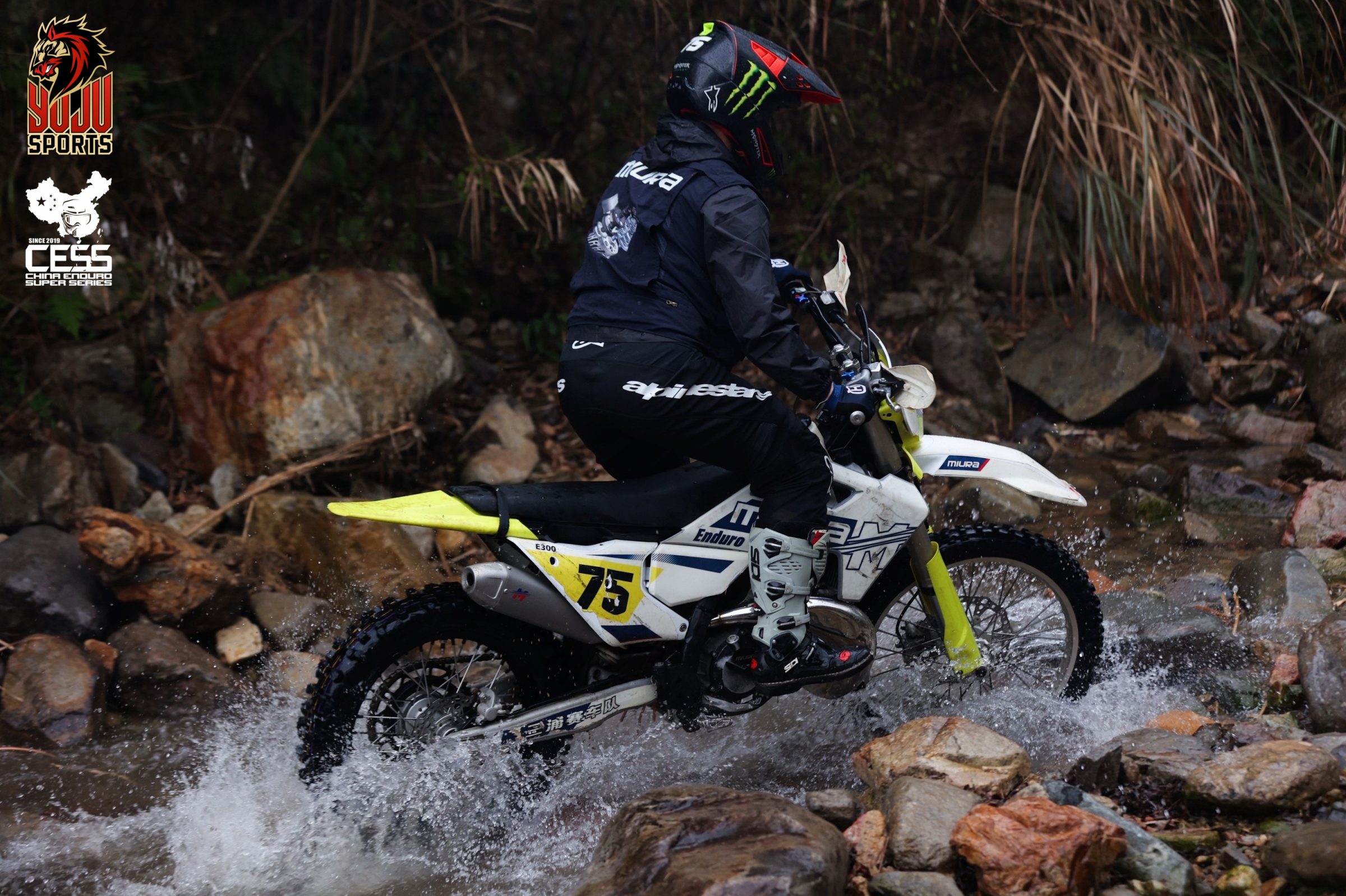 2026 CESS&ndash;YUJU Sports Trophy China Hard Enduro Race
