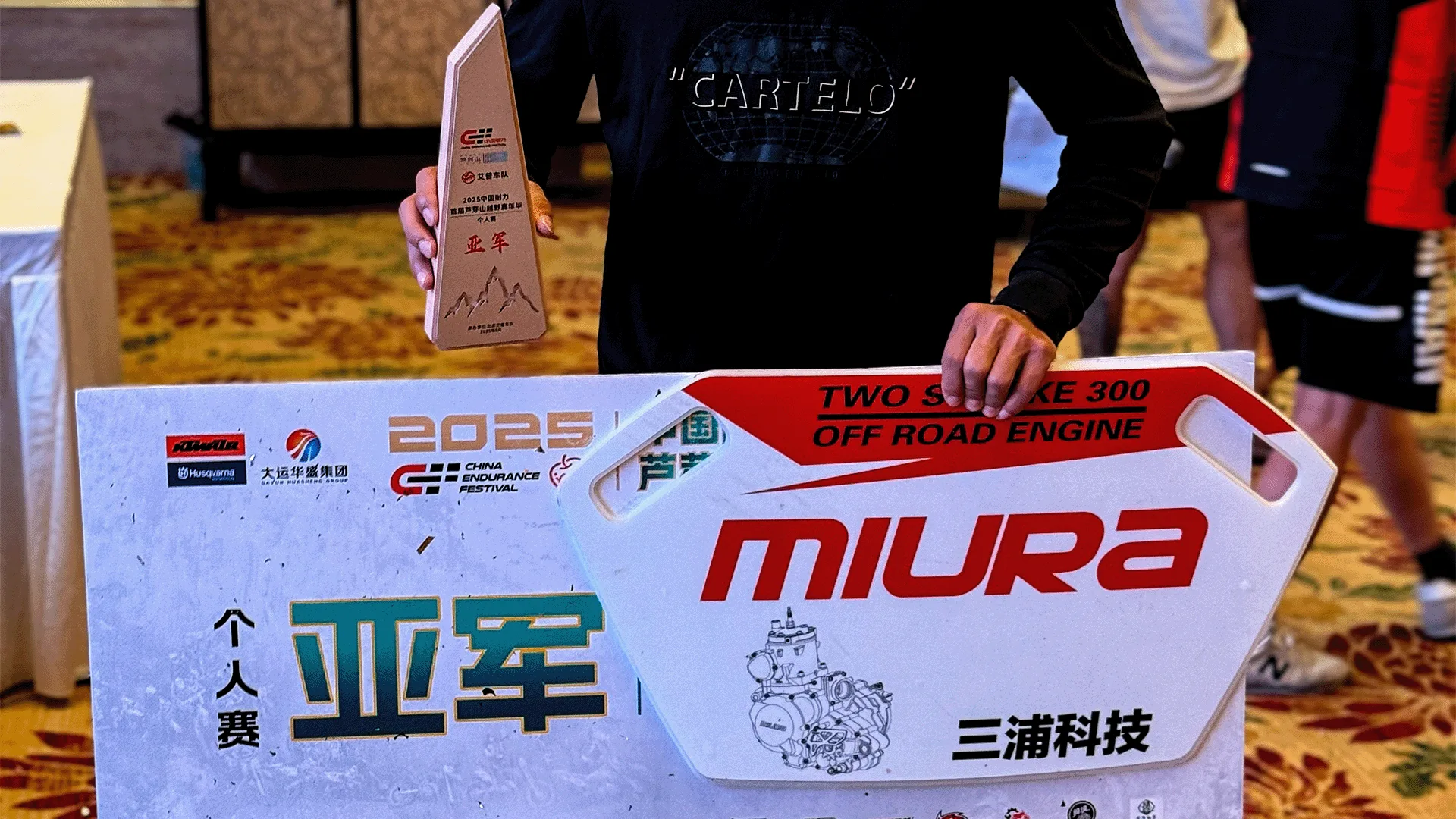 2025 China Motorcycle Enduro &mdash; Luya Mountain Off-Road Endurance Carnival