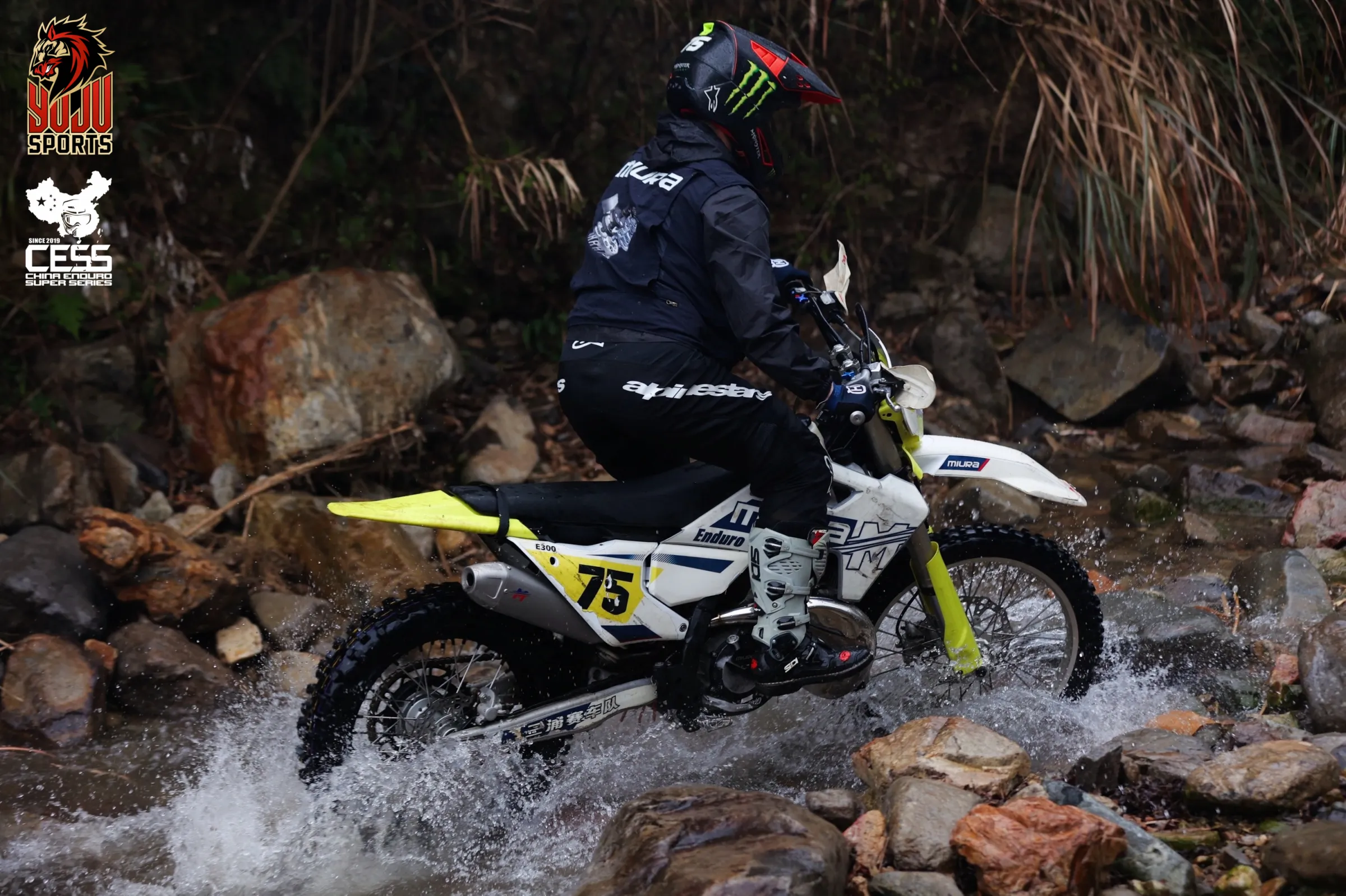 2026 CESS&ndash;YUJU Sports Trophy China Hard Enduro Race