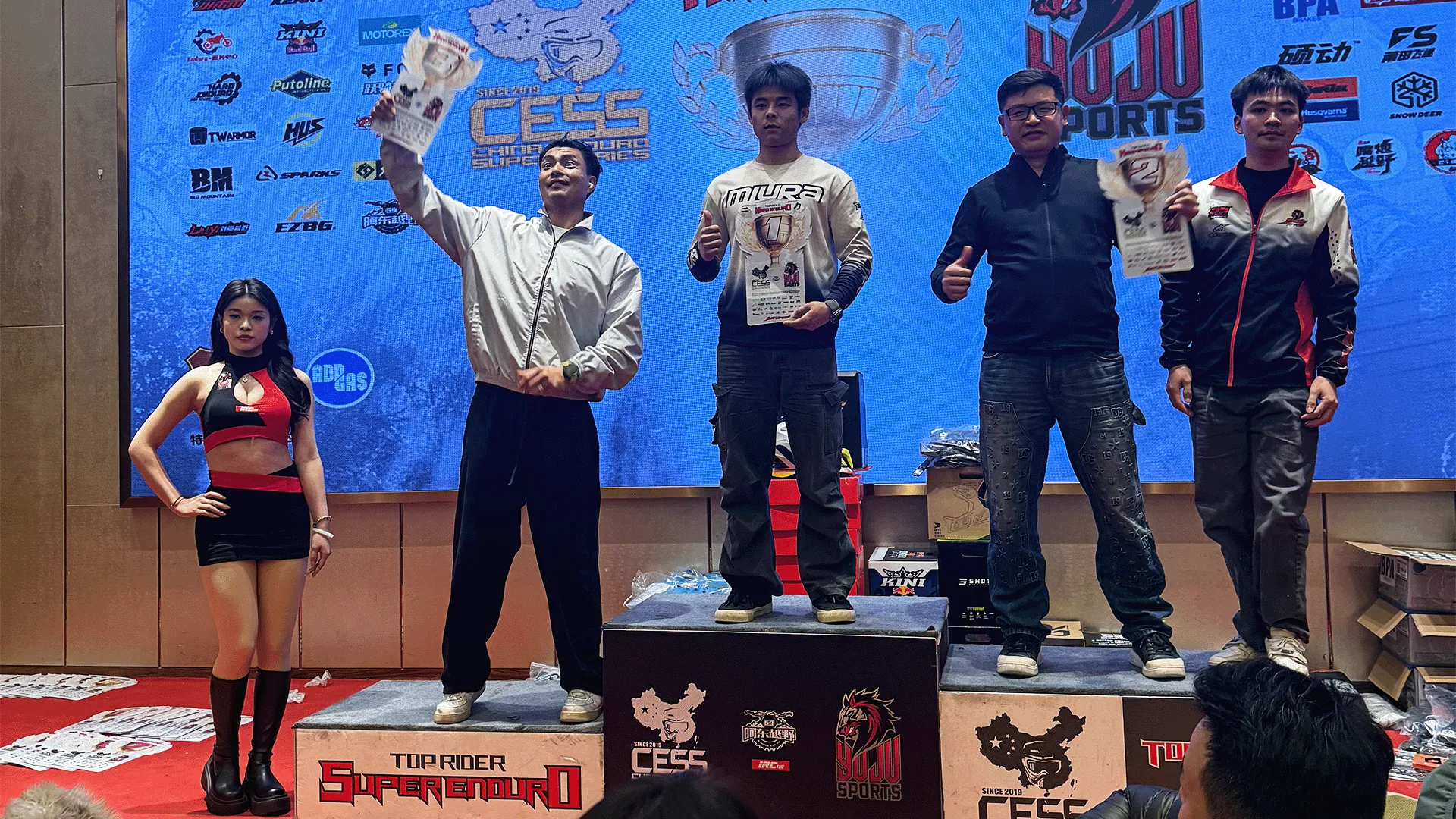 2026 CESS&ndash;YUJU Sports Trophy China Hard Enduro Race